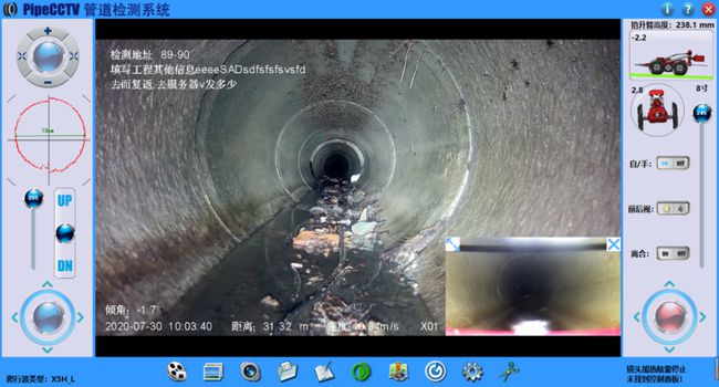 海晏管道CCTV检测专家-炜誉市政工程有限公司