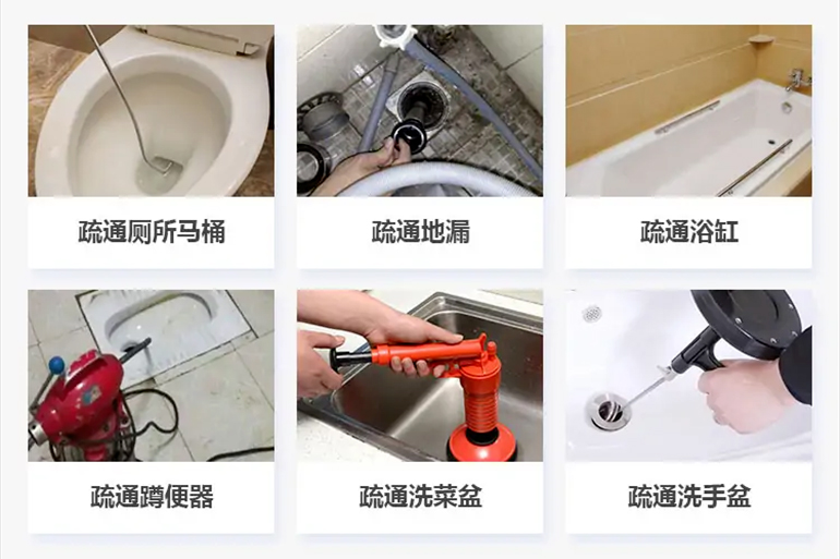 海晏下水道疏通电话【管道疏通】24h专业上门服务